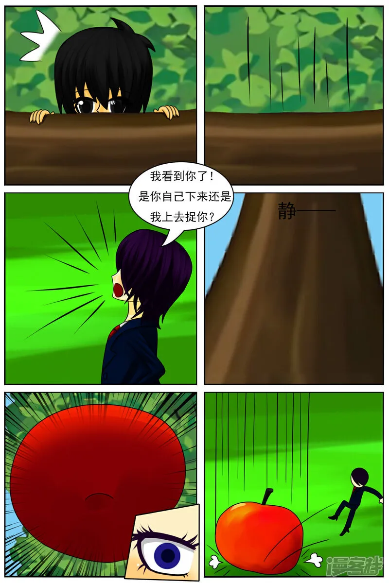 第48页