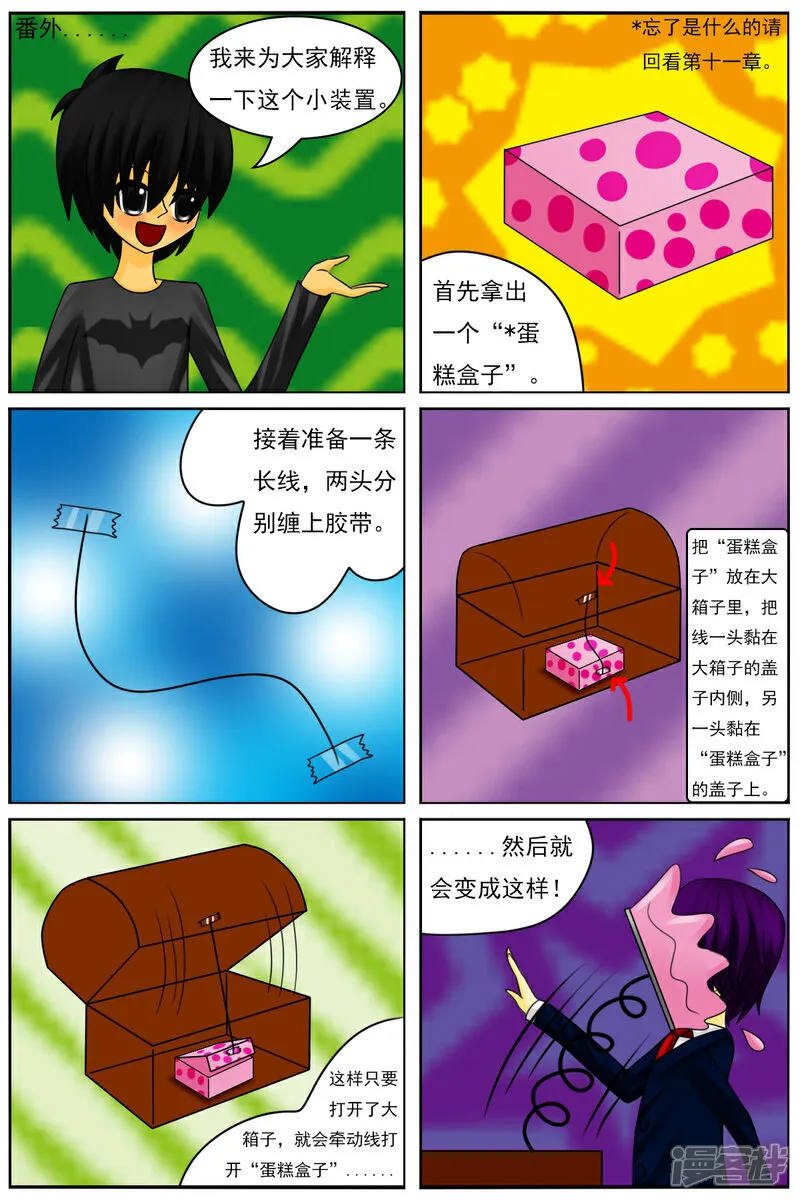 第72页