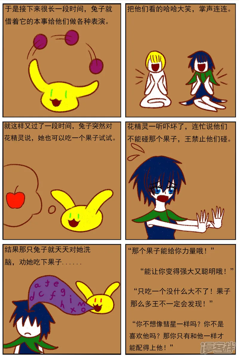 第51页