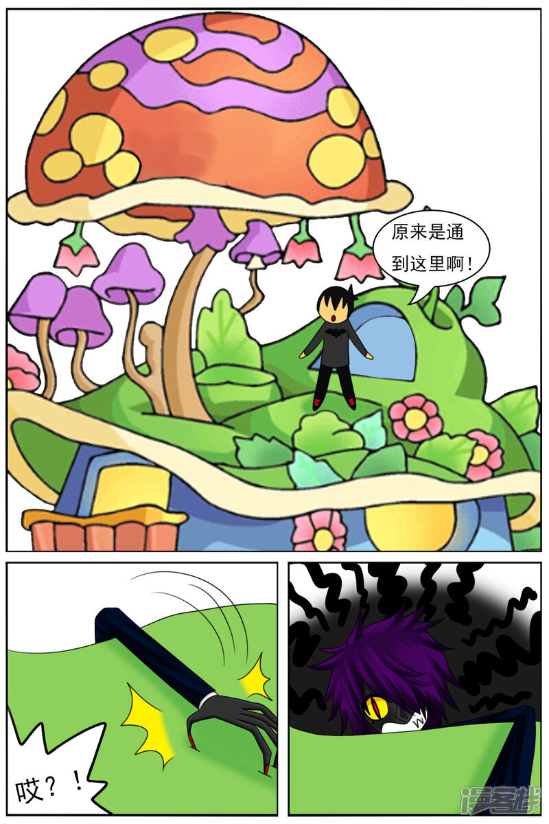 第36页