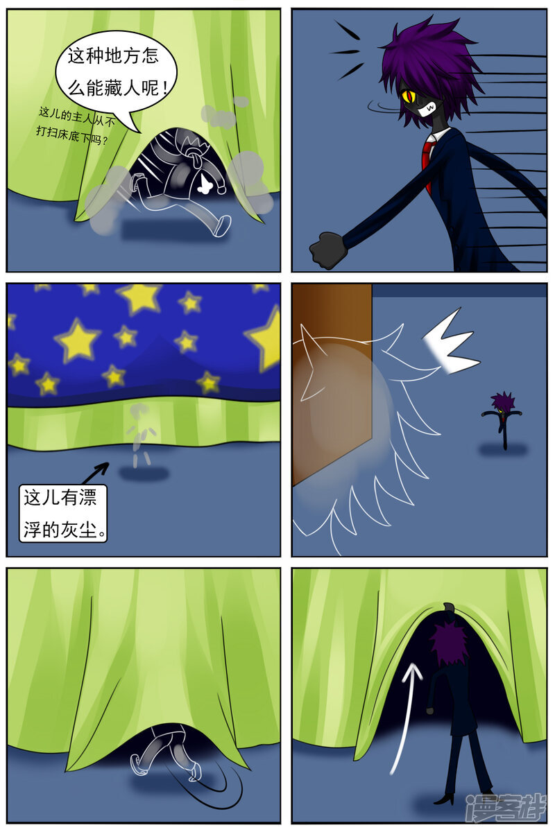 第33页