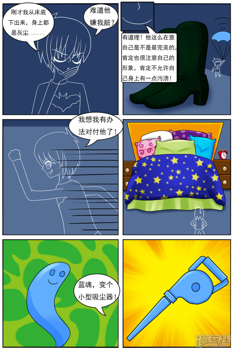 第48页