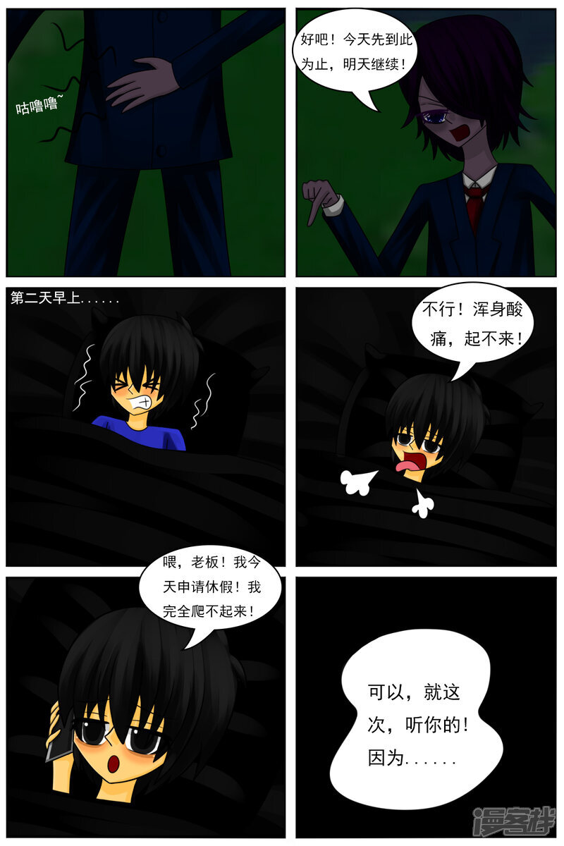 第72页