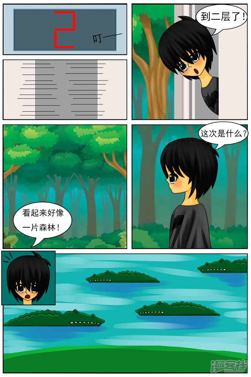 第54页