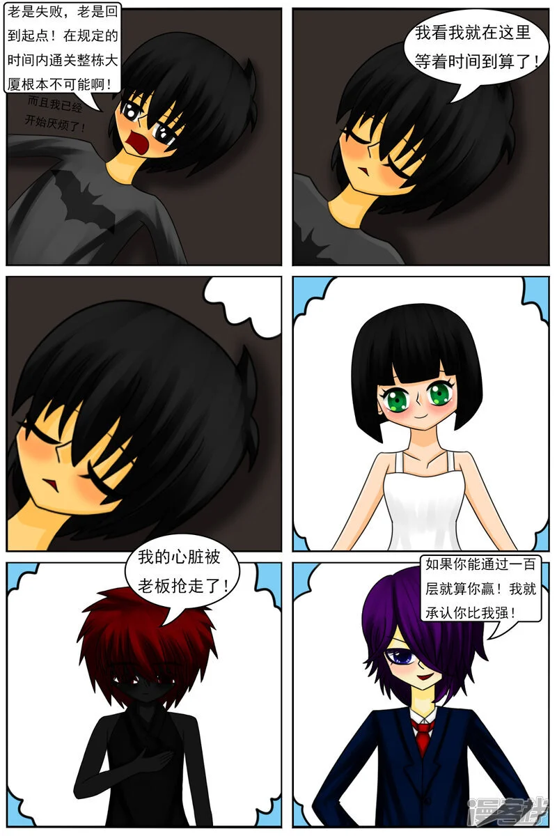 第42页