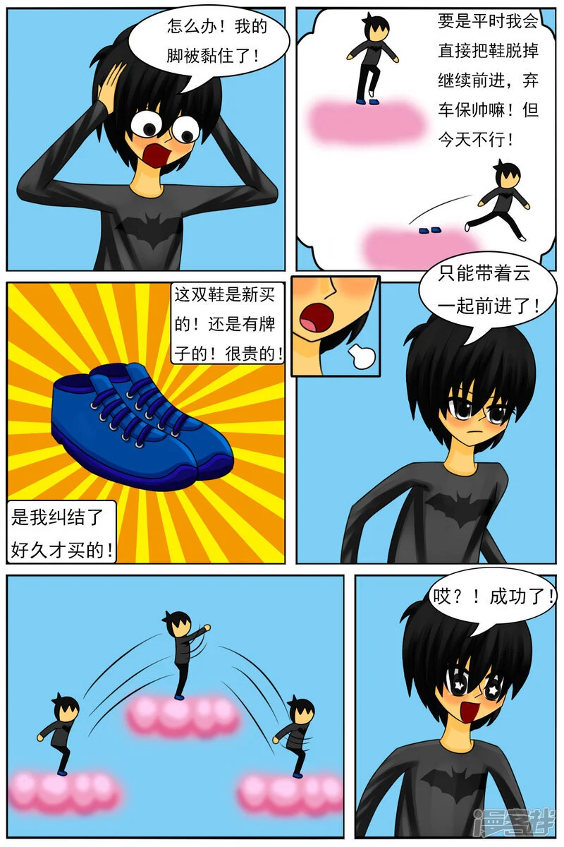 第30页