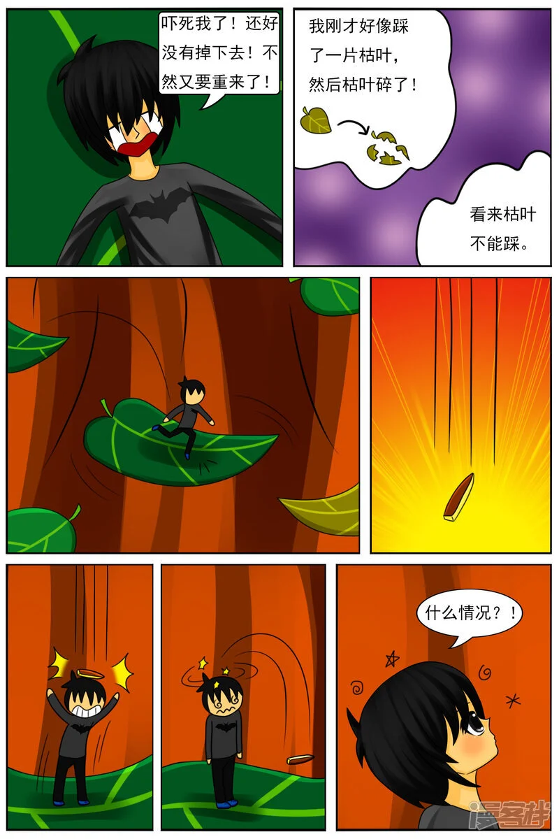 第60页
