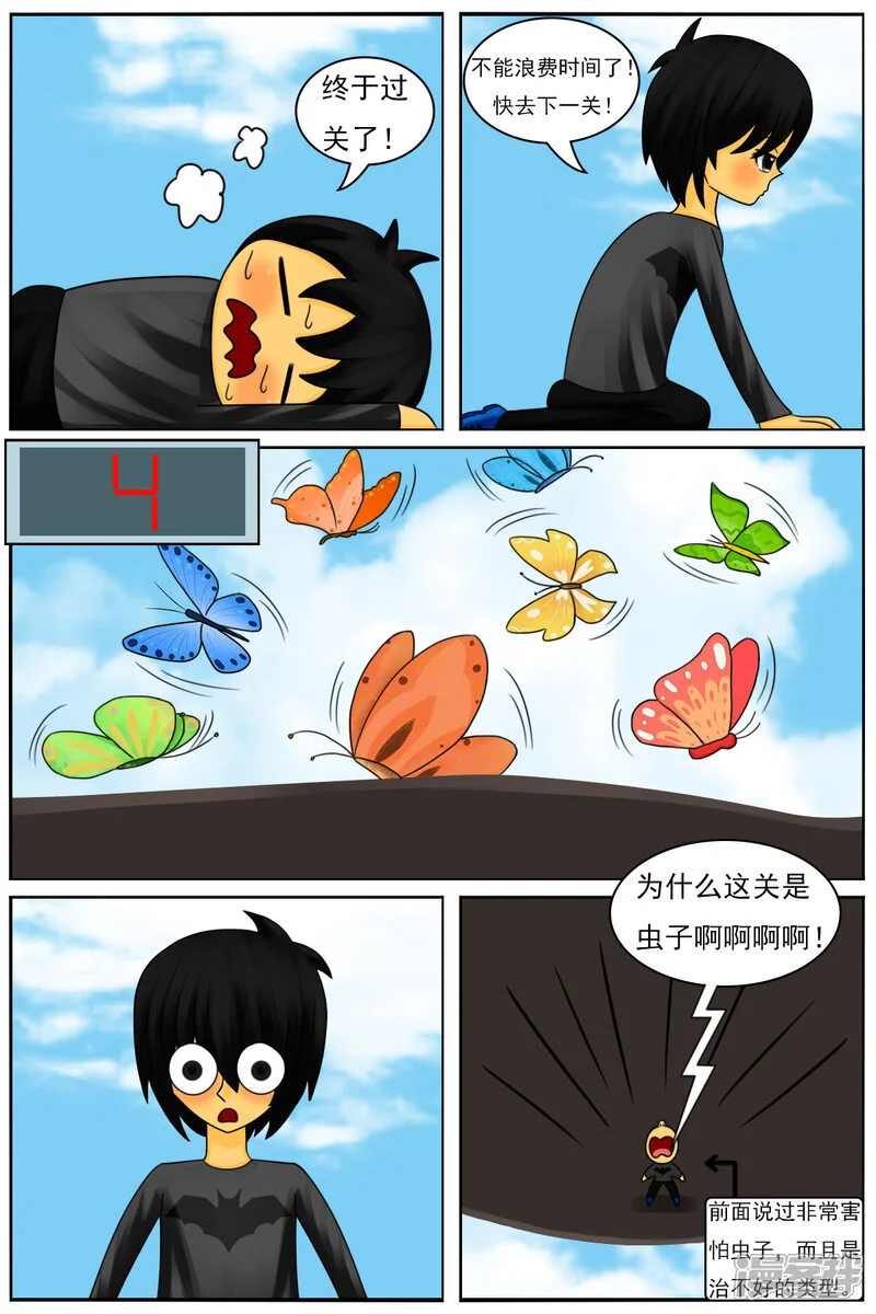 第66页