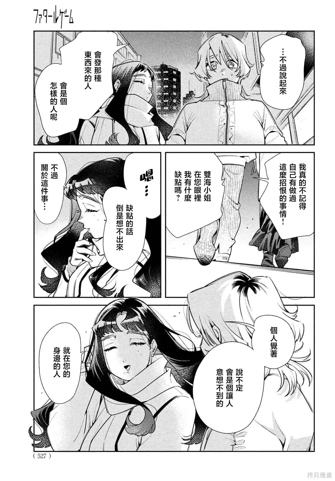 第90页