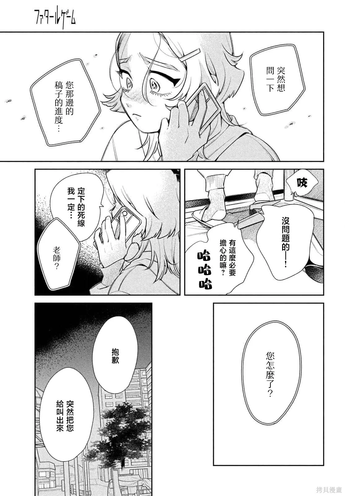 第54页
