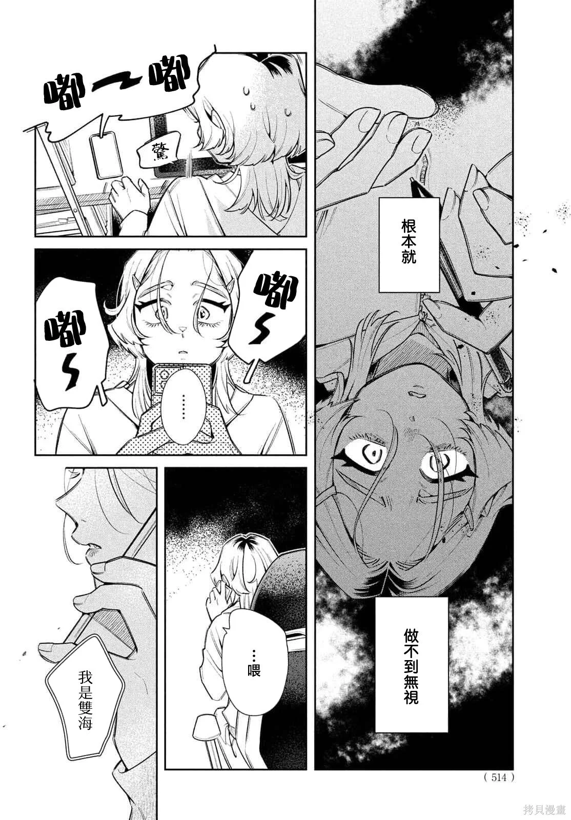 第51页