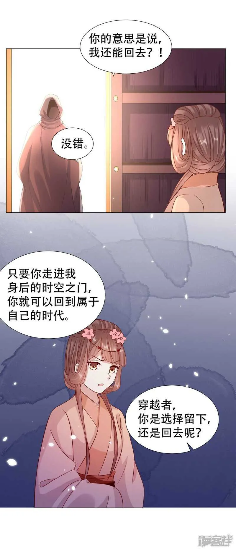 第108页