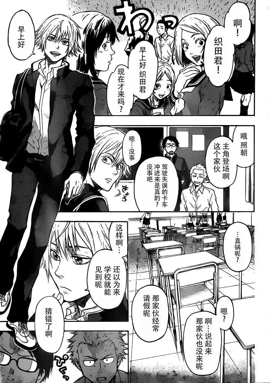 第36页