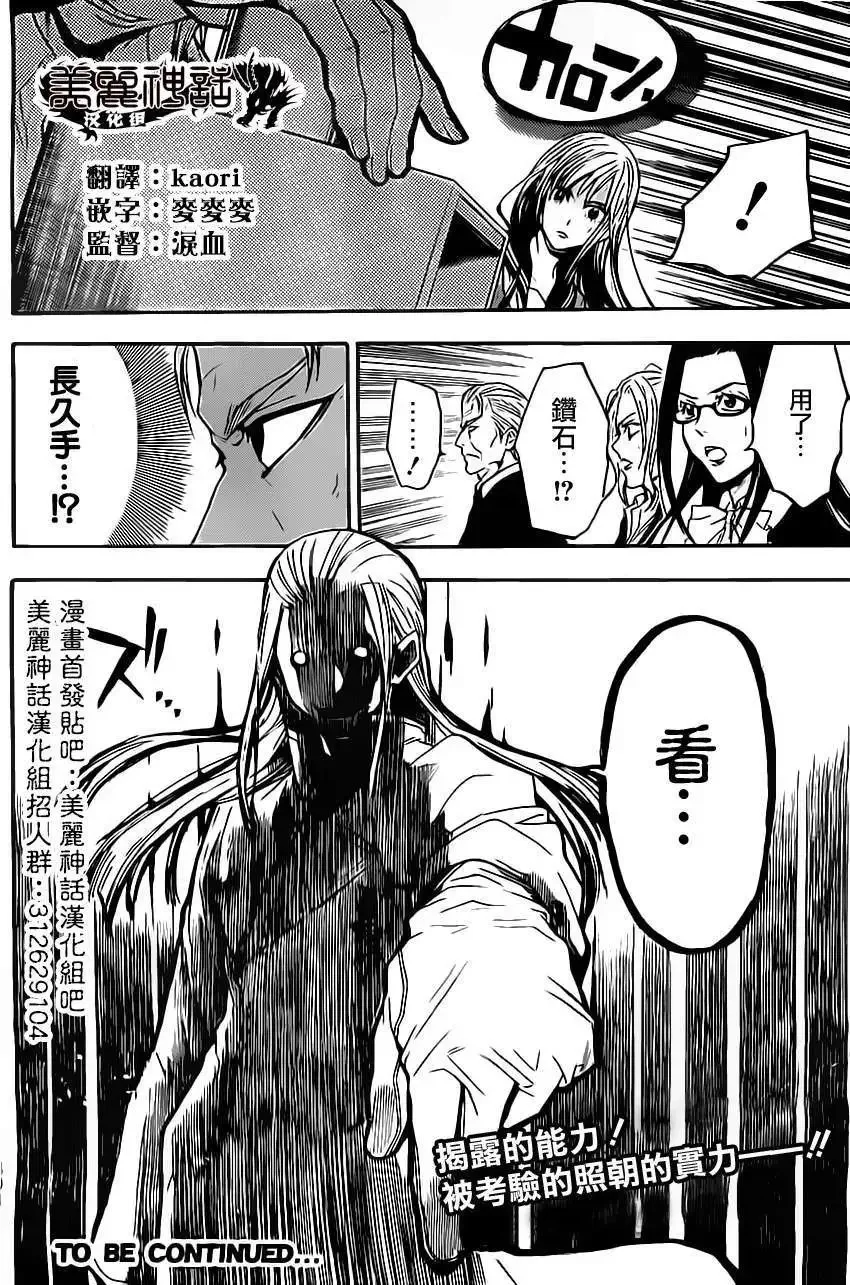 第57页