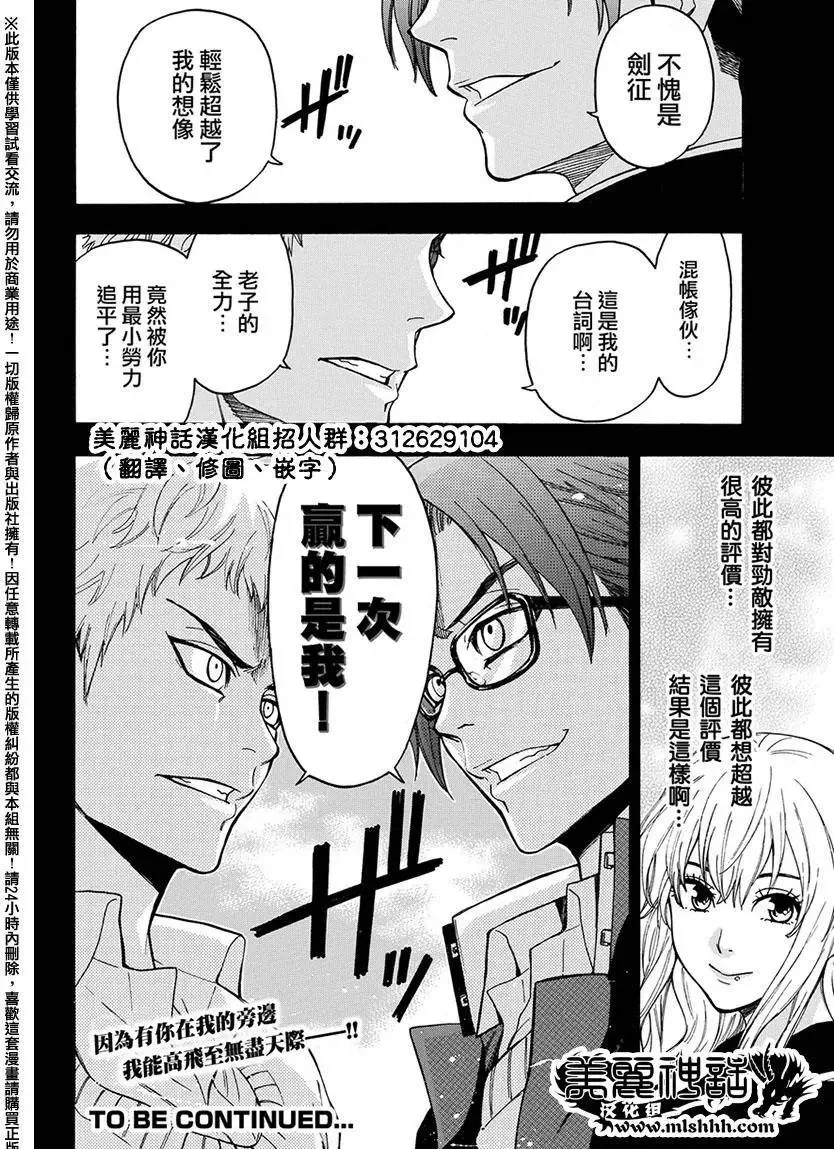 第57页