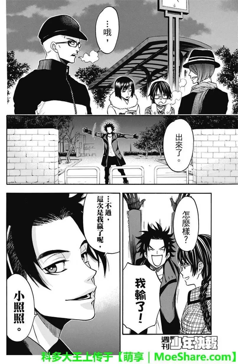 第57页