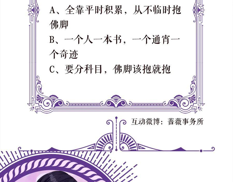 第267页