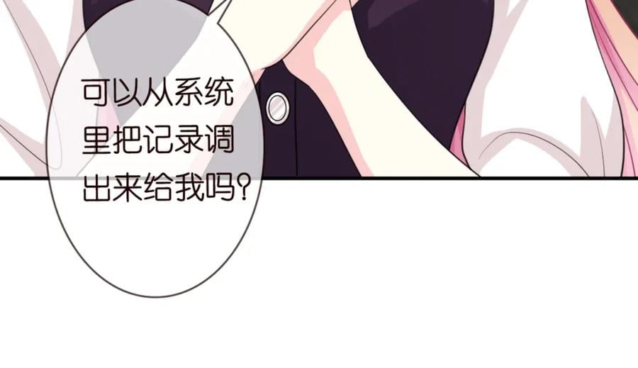 第270页
