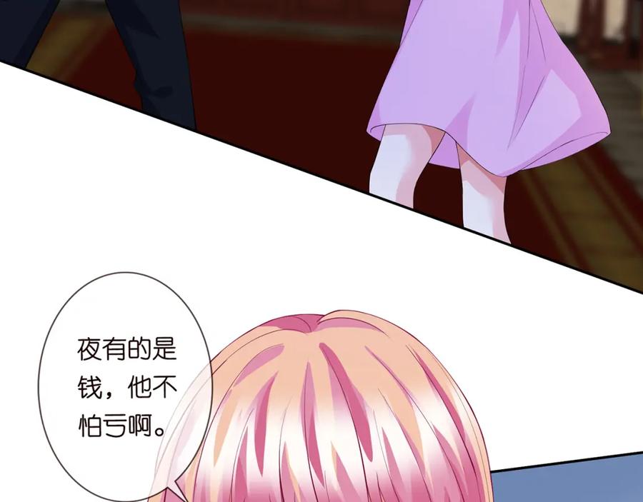 第297页