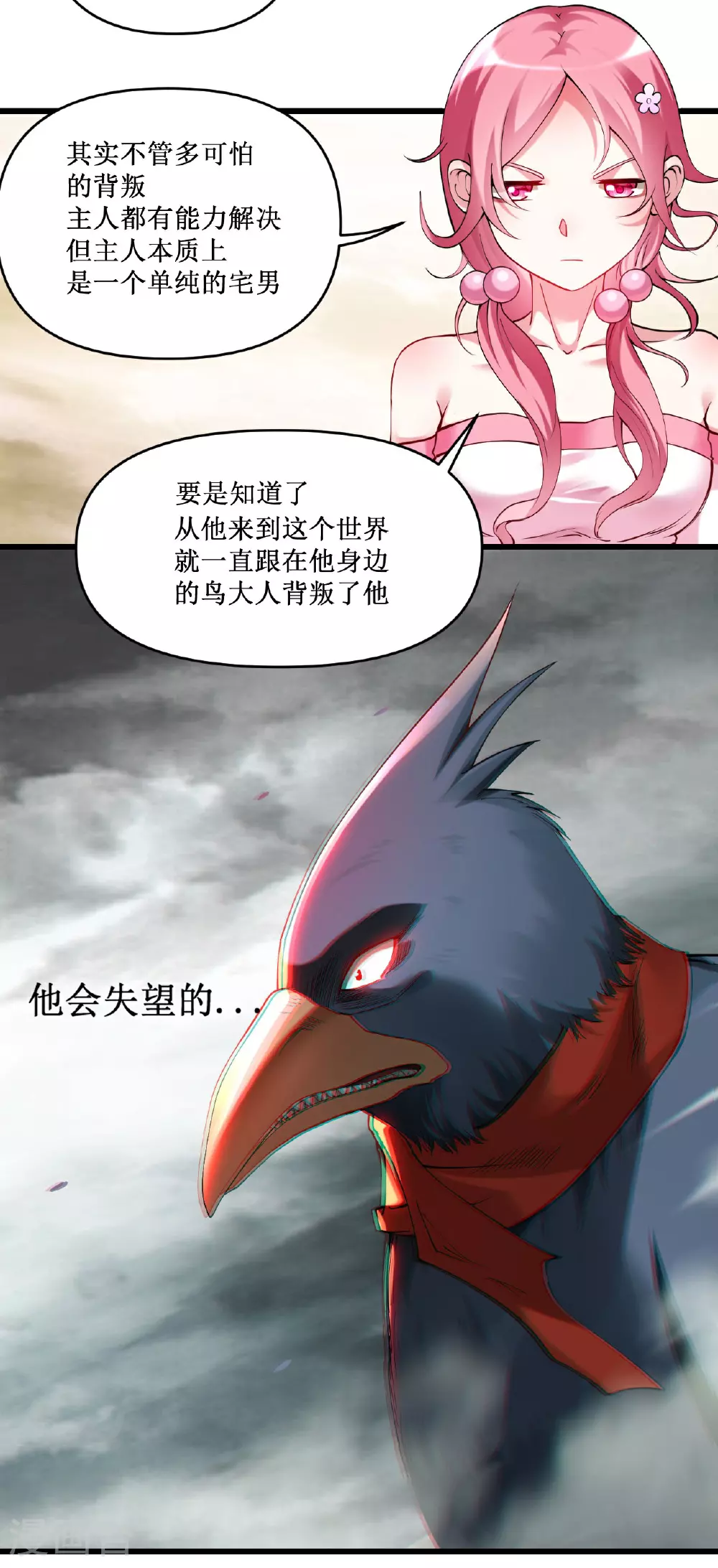 第69页