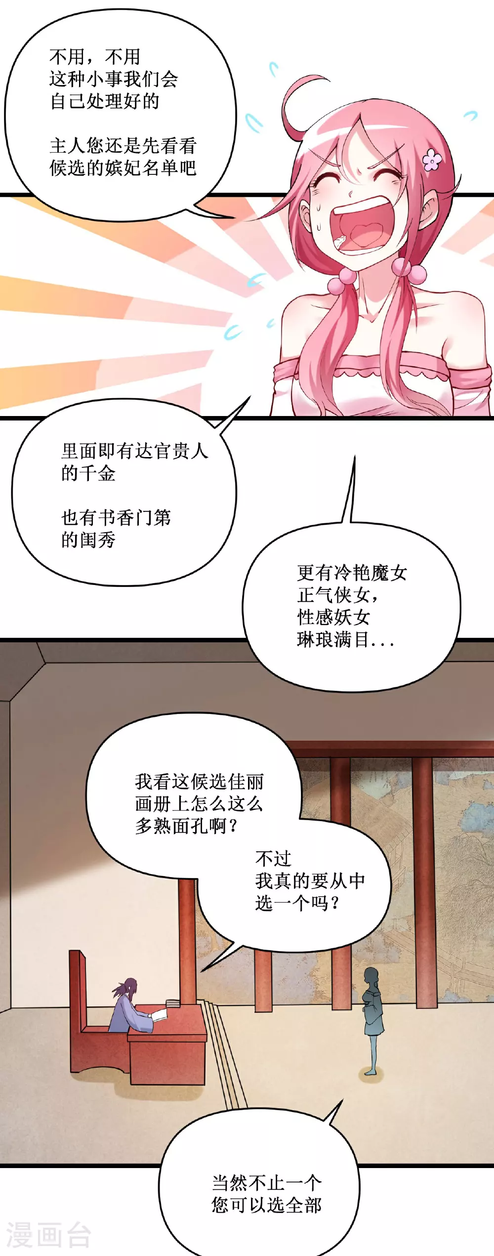第63页