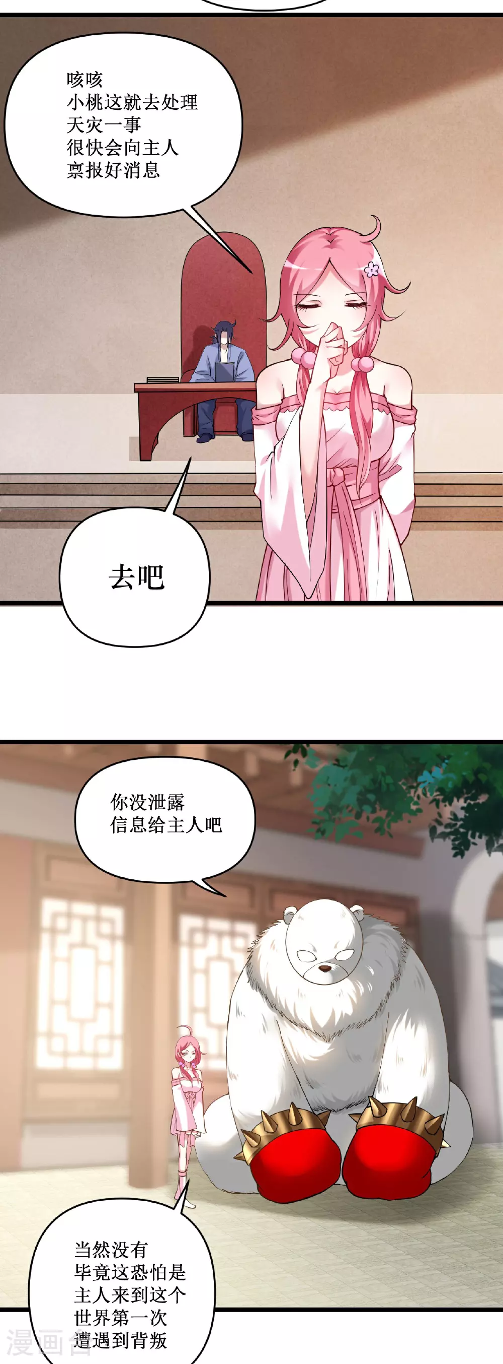 第66页