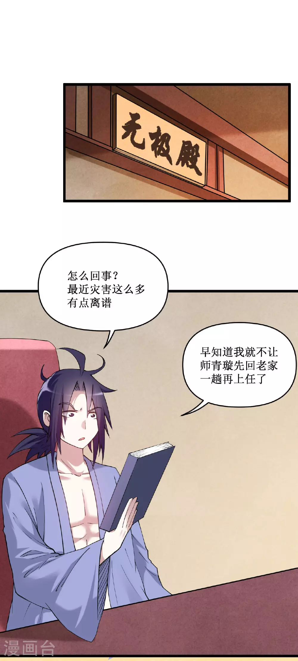 第57页