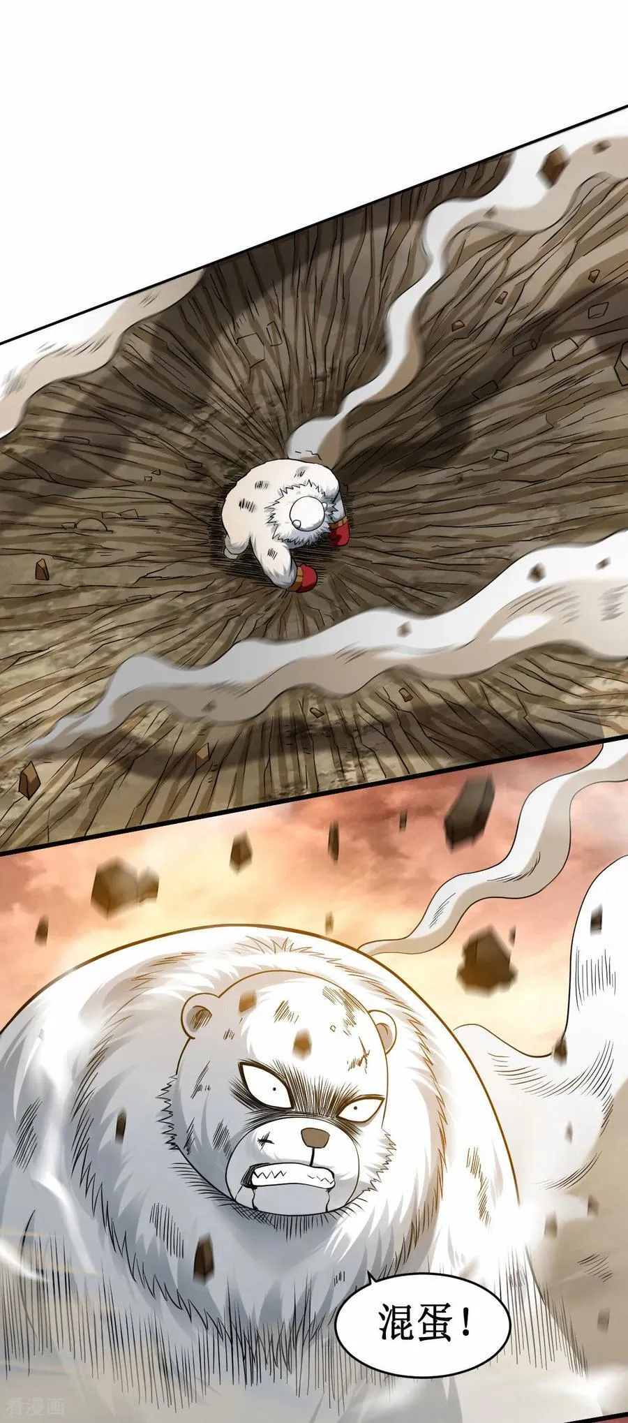 第111页