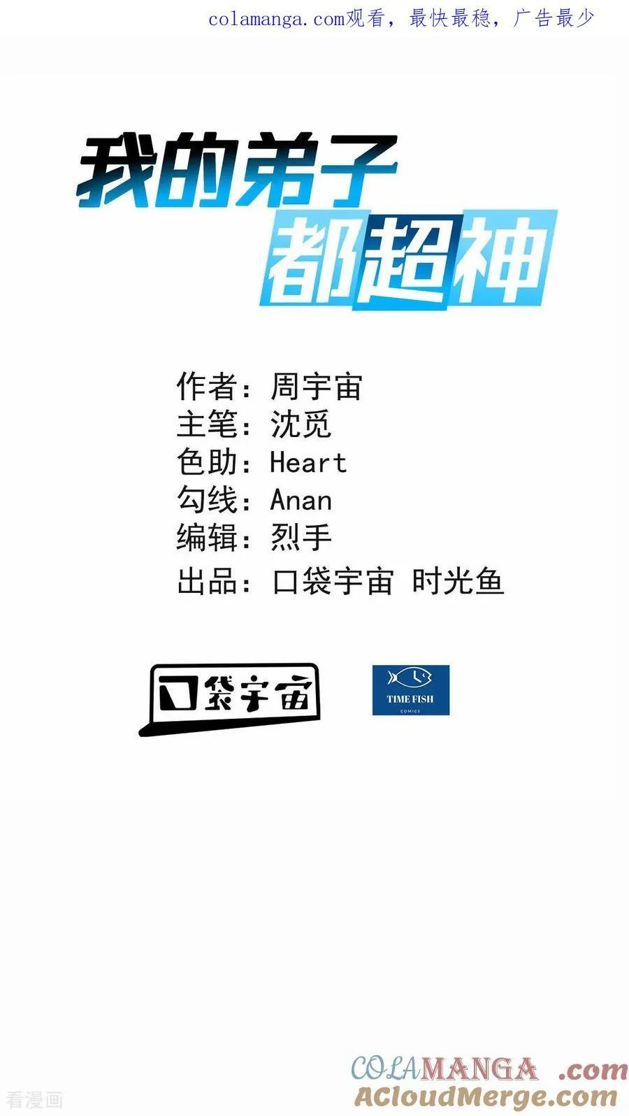 第192页
