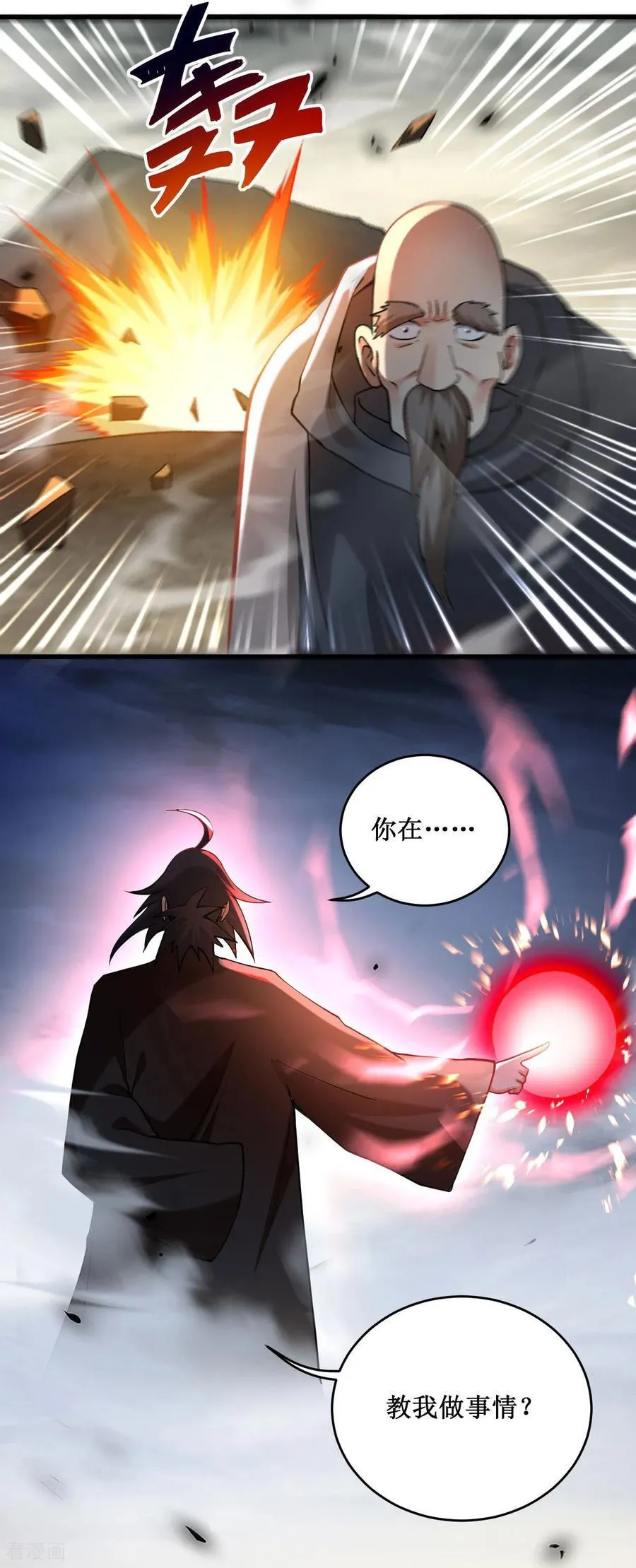 第60页