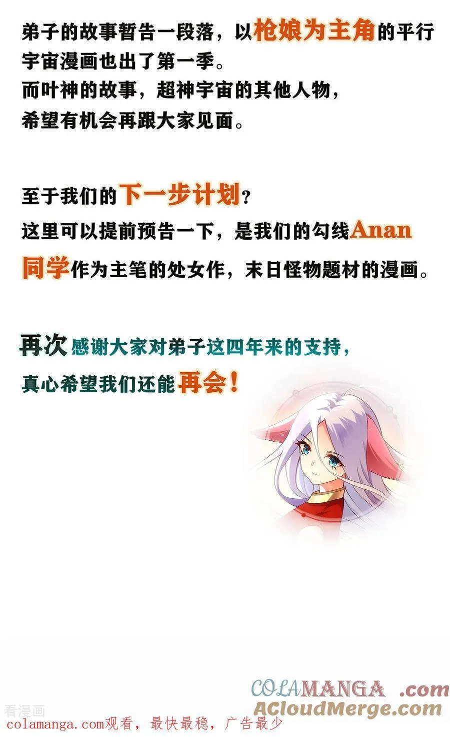 第234页