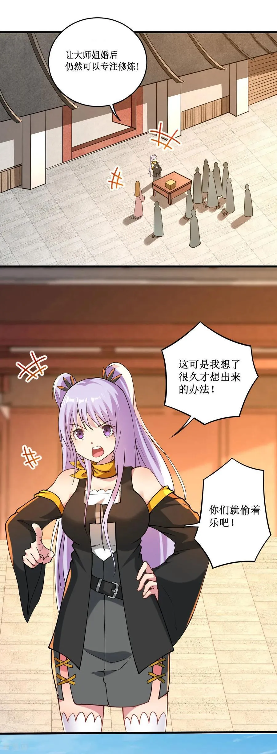 第165页