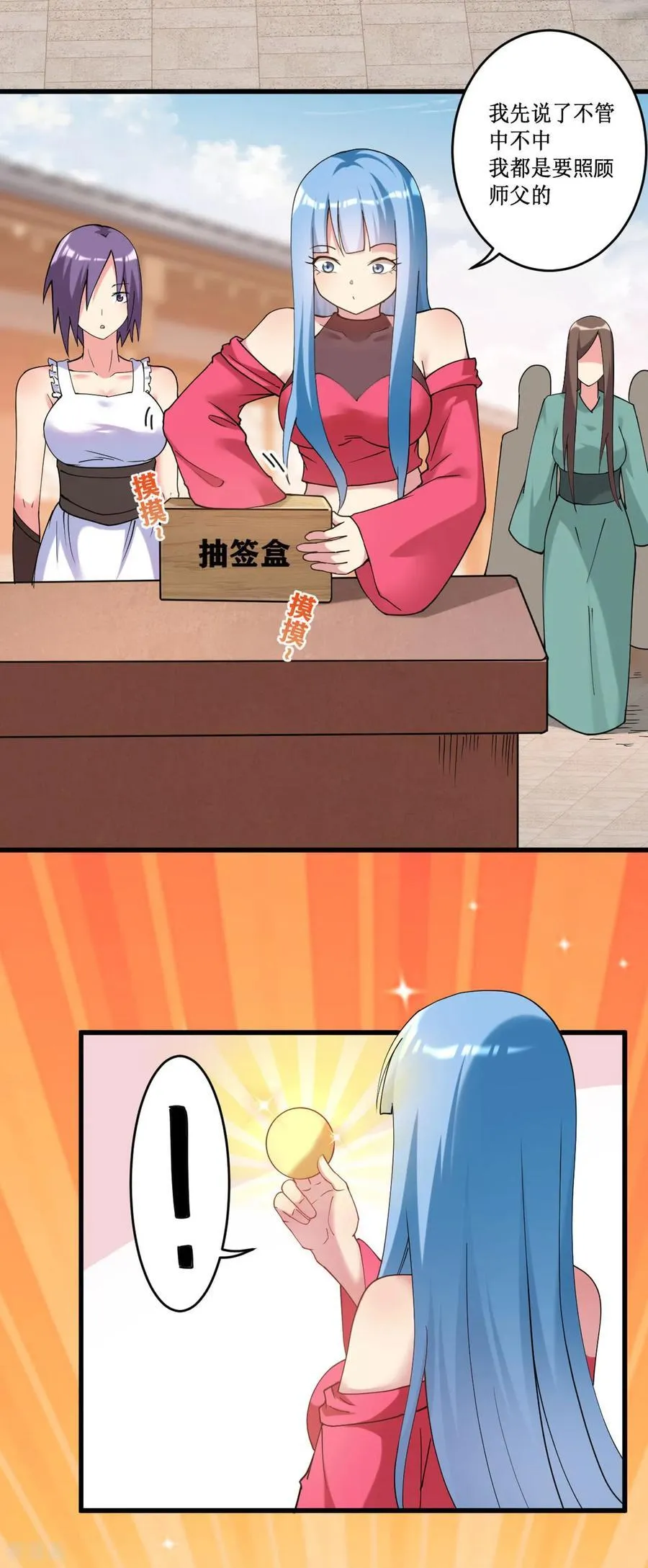 第156页