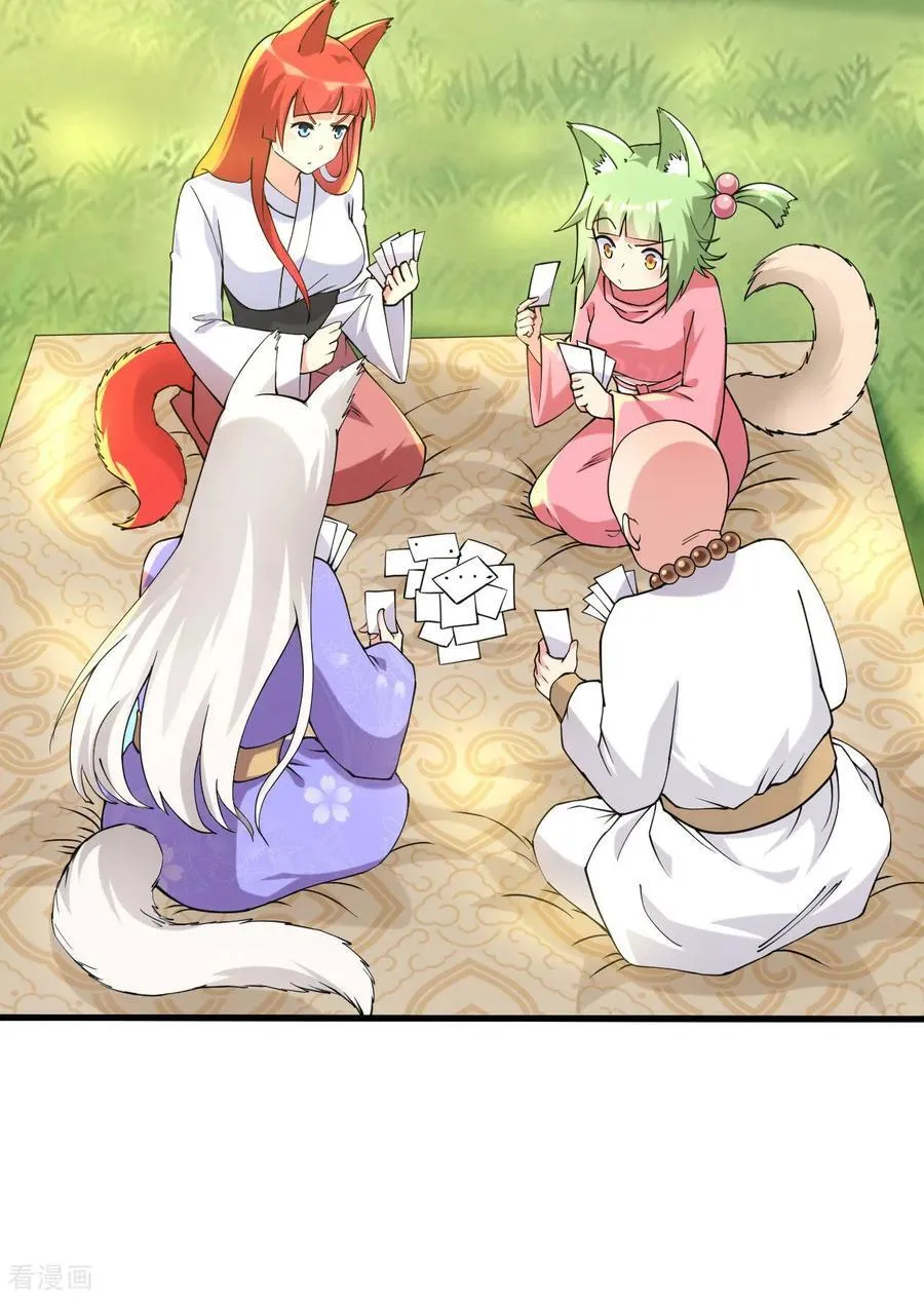 第210页