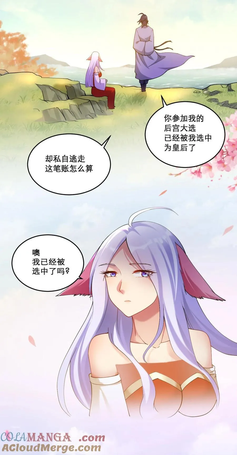 第135页