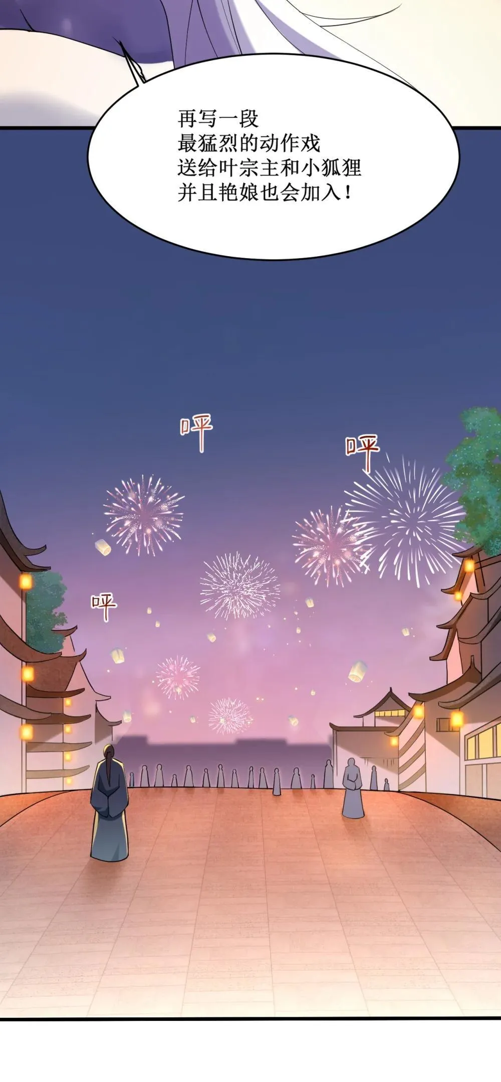 第225页