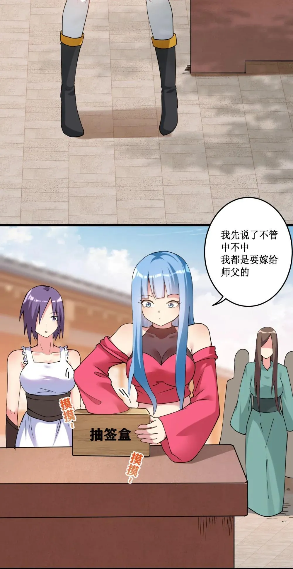 第180页