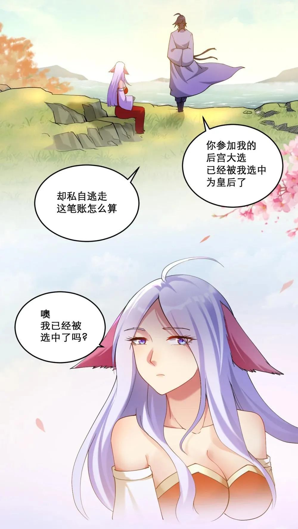 第156页