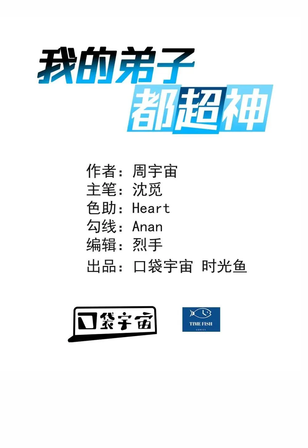 第0页