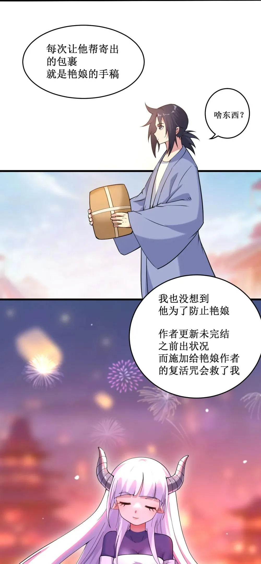 第219页