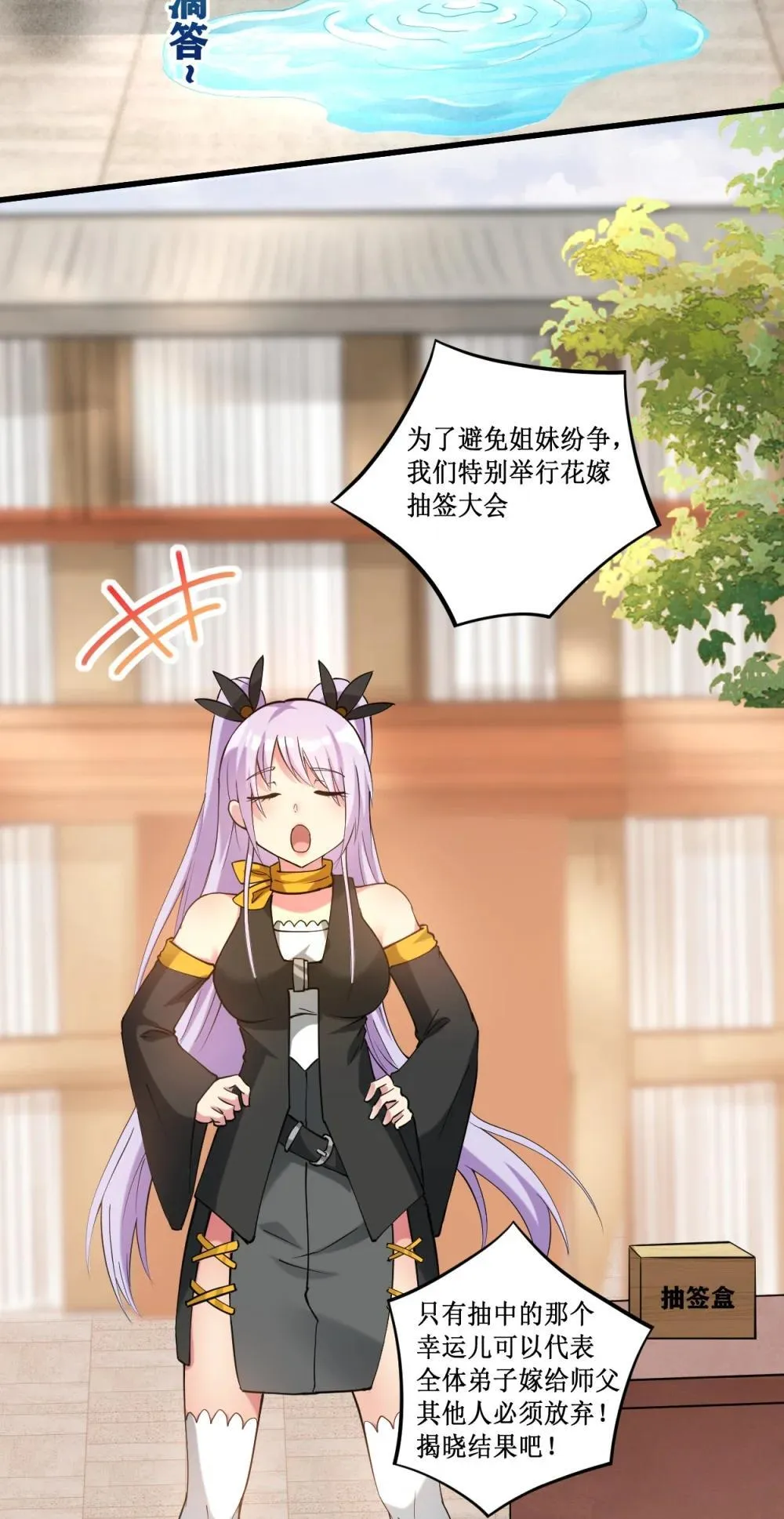 第177页