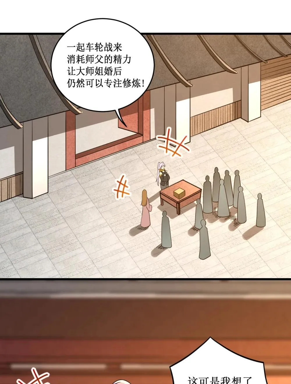 第195页