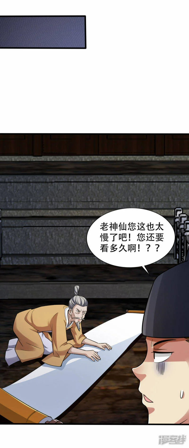 第51页
