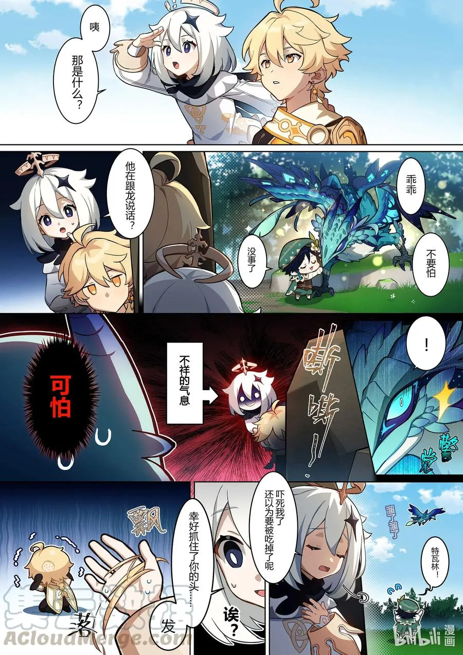 第0页