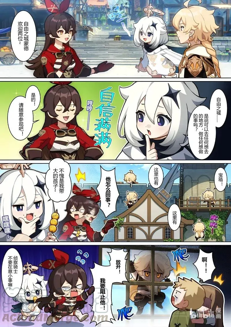 第0页