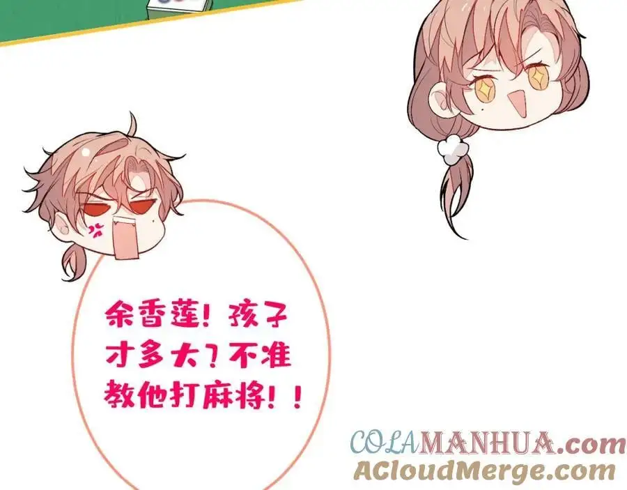 第120页