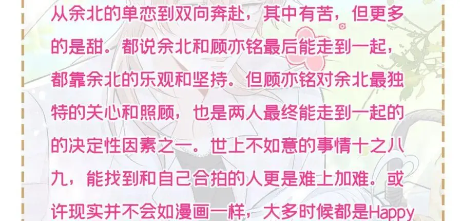 第345页