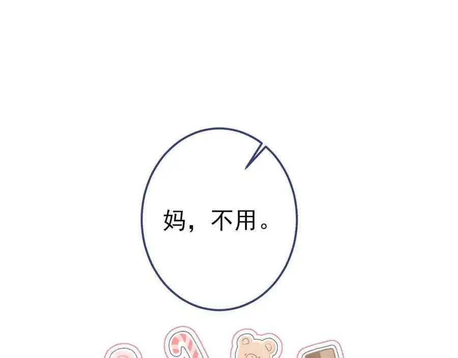 第237页