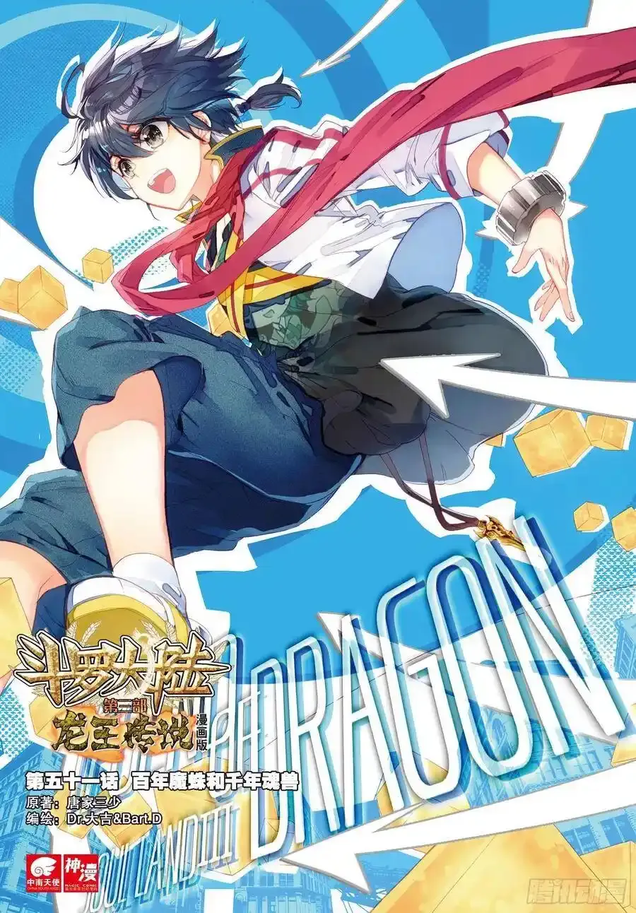 第48页
