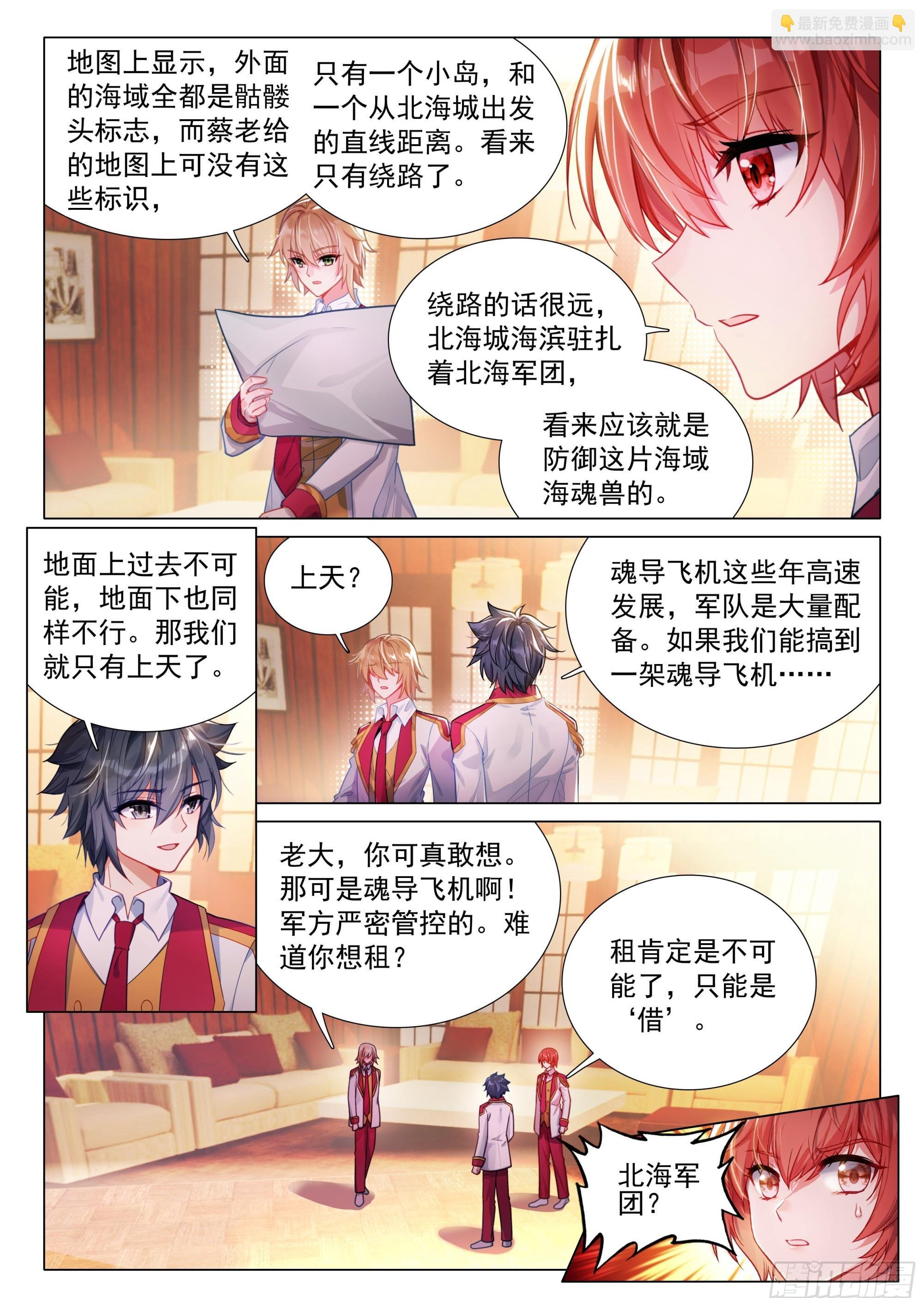 第48页